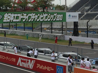 suzuka_1.jpg