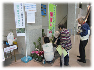 やまがた環境展20171108