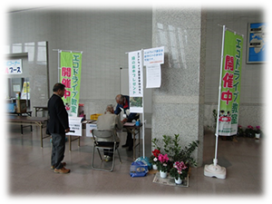 やまがた環境展20171108