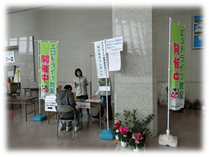 やまがた環境展20171108
