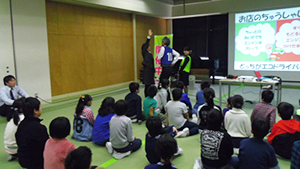 村山市立西郷小学校で「こどもエコドライブ教室」