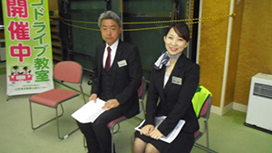 村山市立西郷小学校で「こどもエコドライブ教室」