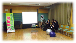 鶴岡市立あつみ小学校で「こどもエコドライブ教室」