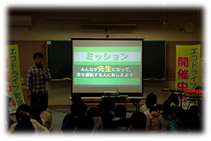 天童市立長岡小学校20180207